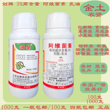 ���Ƅ���5%���S����100ml 1000mlˮ�����v���~�����������x����Ʒ