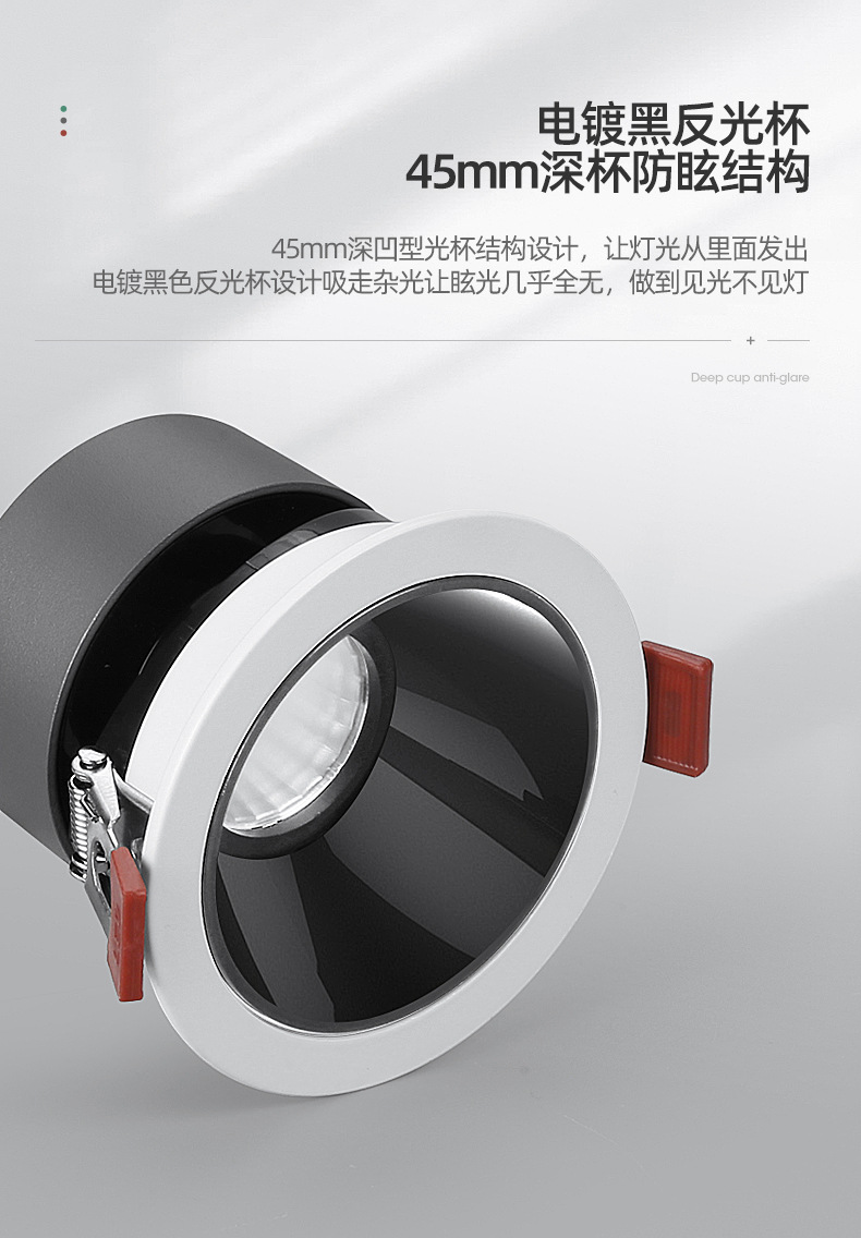 Black and White 10W surface diameter 100 opening 75-9