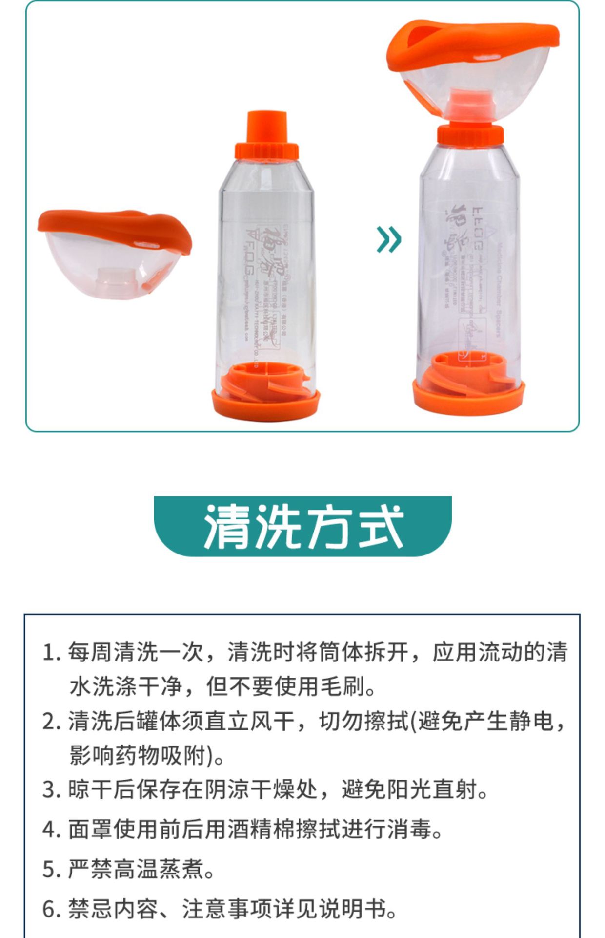 医用口鼻气雾剂给药器婴幼儿童成人吸入储雾罐喷雾筒式吸舒-阿里巴巴