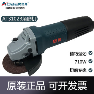 �W��AT3102B��ĥ�C�����и�C������ĥ�C����C��ɰ݆ĥ��C