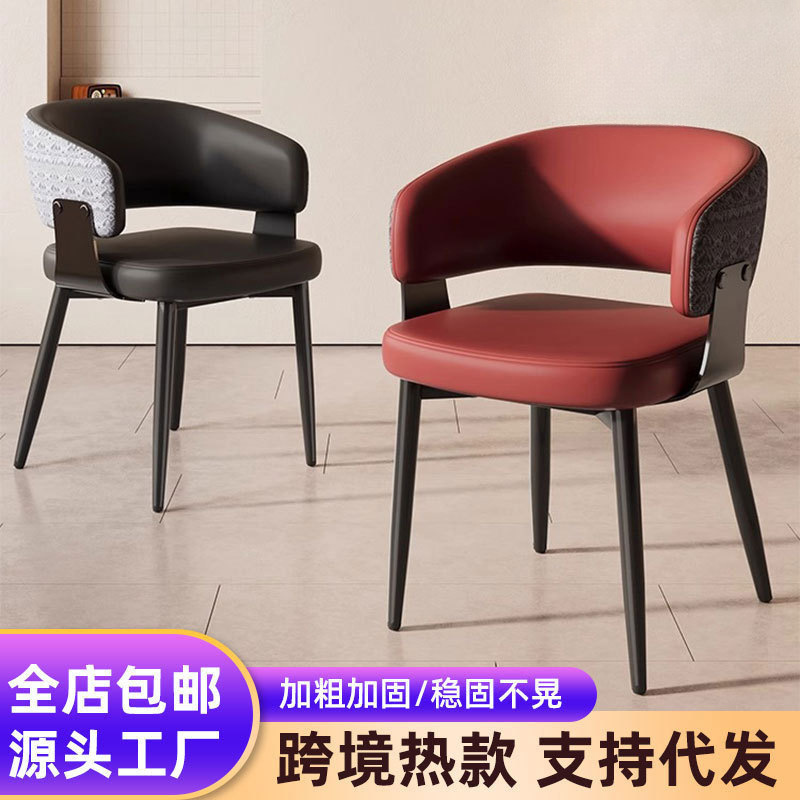 意式简约靠背椅家用带扶手软包餐椅设计师款国风酒店贵宾接待椅|undefined