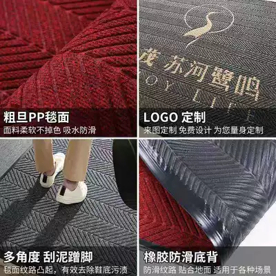 outdoor door logo floor mat, Avtomobil döşəmə paspasları - customized-logo-60cmx90cm