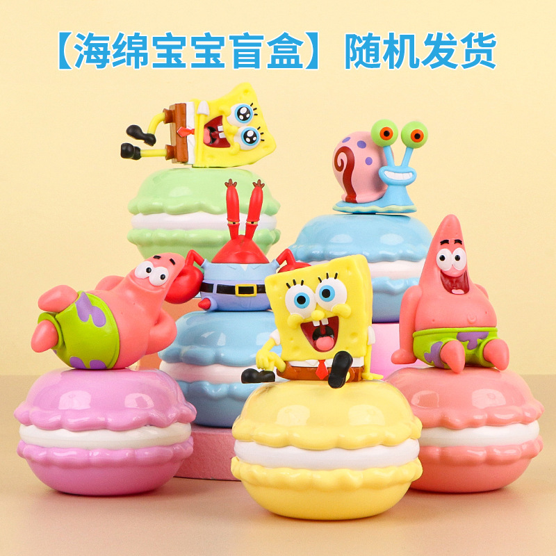 Leda Xuetang ブラインドボックス グミ スポンジボブ スティッチ ストロベリーベア プリンセス 周辺装飾品 ギフト ジュースグミ|undefined