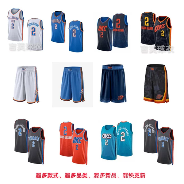Thunder No. 2 Alexander Orange White Blue Black 2025 City Announcement Embroidered Basketball Uniform Nba Jersey Pants