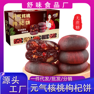 һ�����l �o����Ԫ���������������c��ʳ200g/��Դ�^���S