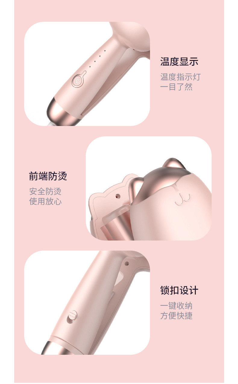 复制_新款猫爪蛋卷头卷发棒负离子不伤发水波纹电.jpg