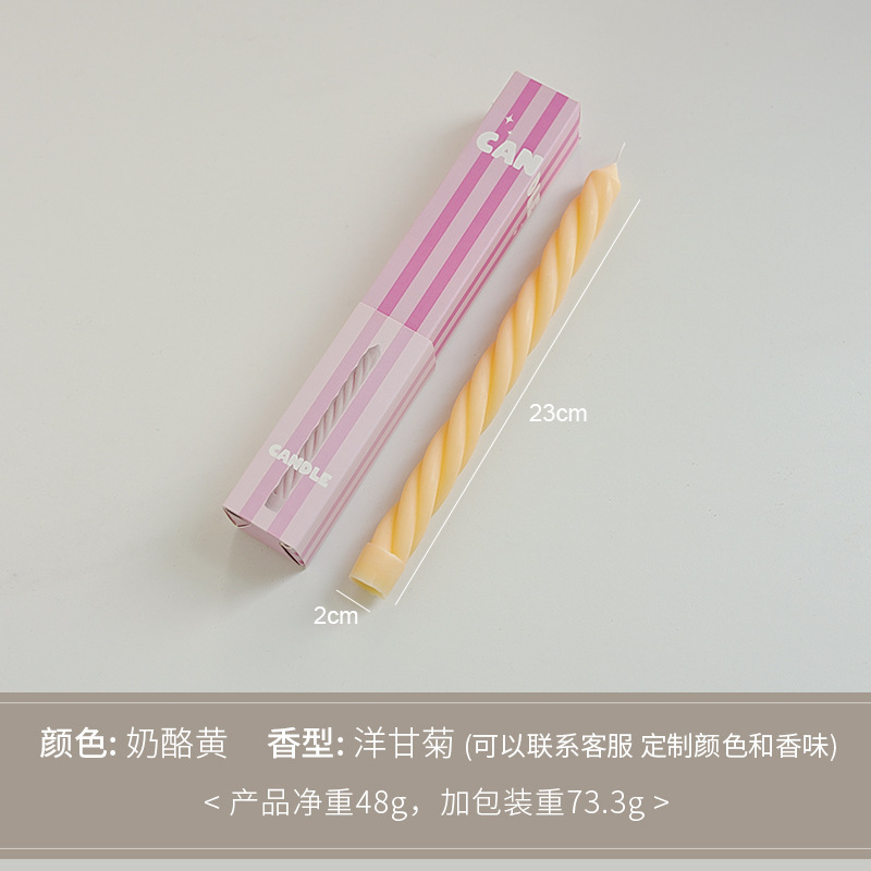 长杆螺旋蜡烛创意香氛装饰摆件伴手礼小礼品candle跨境香薰蜡烛|undefined
