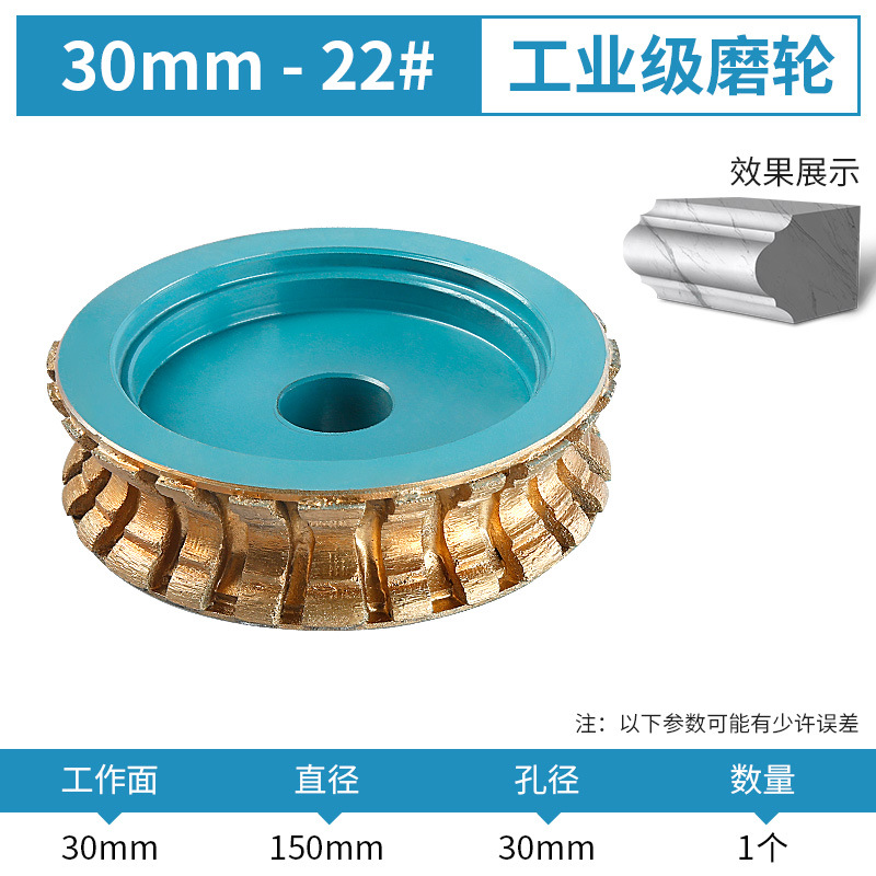 Diamante sinterizado muela 22 # Longteng borde diámetro 150 Borde de piedra máquina de pulir Gong cabeza bordeando línea cabeza de molienda de la rueda