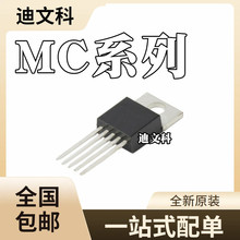 MC34166T ȫ��ԭװ MC34166TG MC34167T MC34167TG ֱ��оƬ