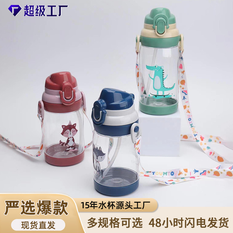 Estilo caliente cuidadosamente seleccionado nuevo bebé dibujos animados taza de agua dibujos animados lindo bebida directa para niños vasos de agua de alto valor al por mayor