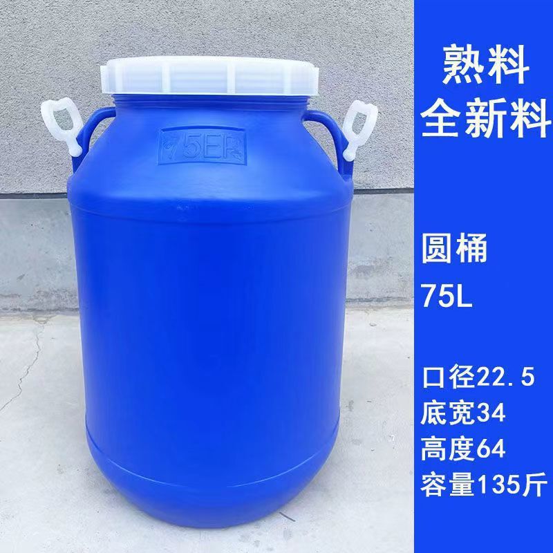 食品グレードのプラスチック製のバケツ、環境に優しい酵素バケツ、蛇口と内蓋付きのリットルバレル、厚みのあるシール|undefined