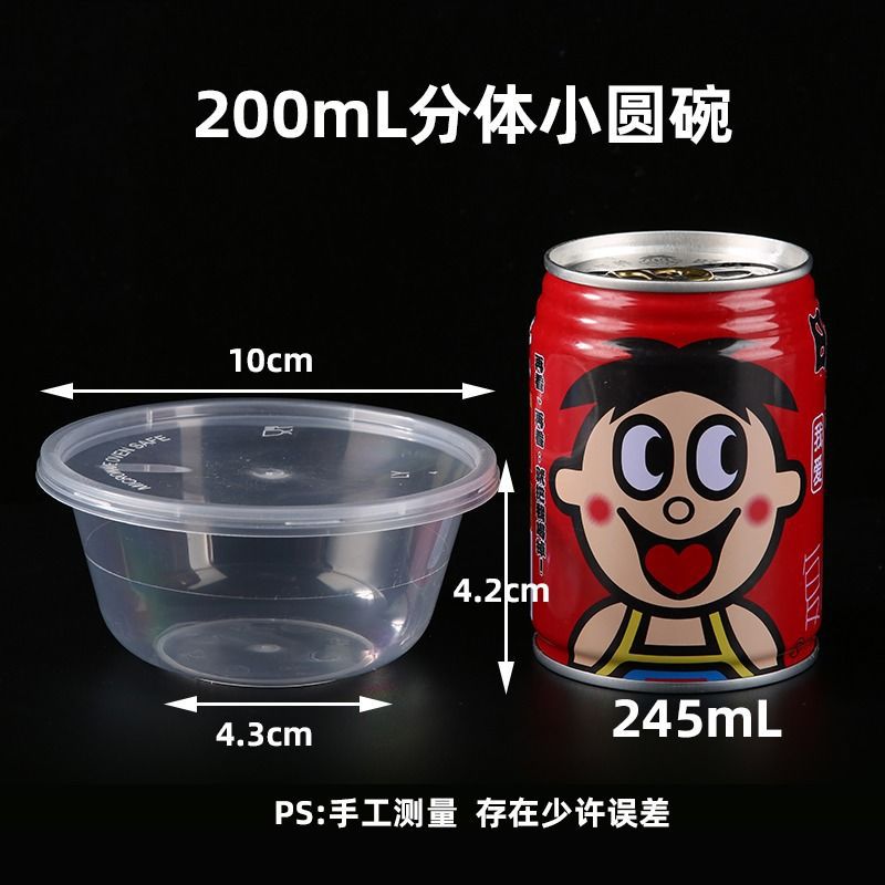 Taza de salsa desechable 25 / 50 / 100 caja pequeña 2 caja de embalaje para llevar caja de condimentos 4 caja de salsa