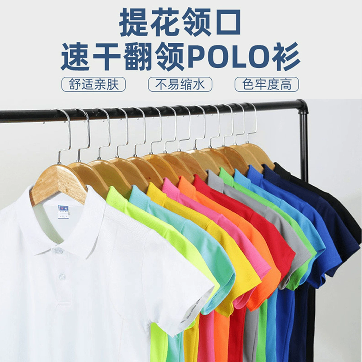 Летняя рубашка с коротким рукавом с отворотом поло быстро сушится рекламная рубашка групповая одежда футболка с логотипом культурная рубашка оптовая продажа