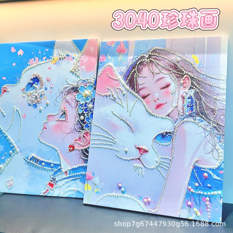 30*40 New Self-Adhesive Pearl Painting DIY Pearl Painting Material Package Decorative Painting Handmade Store Stall Wholesale Sender