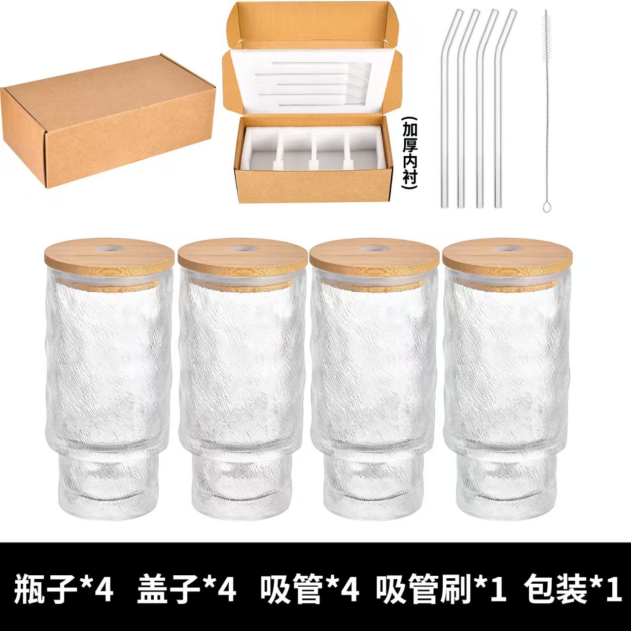 Amazon 11oz con tapa roscada copas de vidrio plegables cerveza jugo de café whisky taza de bebida doméstica