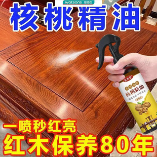Walnut Oil Mahogany Furniture Wen Play Solid Wood Maintenance Oil Anti-cracking Care Oil Special Floor Wax Wax Wasting Glashing Essential Oil