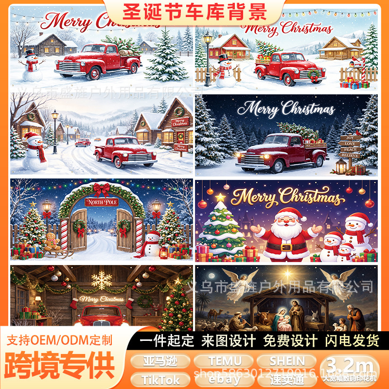 Cross-border best-selling Christmas garage banner decoration, photo backdrop, festive atmosphere decoration banner, Santa Claus background Cross-border best-selling Christmas garage banner decoration, photo backdrop, festive atmosphere decoration banner, Santa Claus background