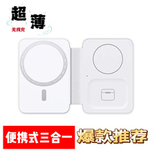 ��Ʒ����һ���߳���� �羳���������۵�Magsafe�������߳�๦��