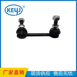 适用日产汽车配件悬架稳定器连杆54668-2Y000左前546682Y000厂家