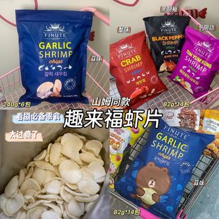 �n��Ȥ�R�������rƬ/зƬ����Ƭ�W�t���e��ͯ��ʳ82g