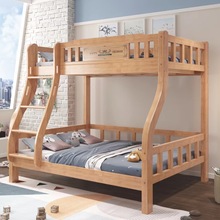 全实木儿童床上下铺木床双层床两层上下床大人子母床橡胶木高低床