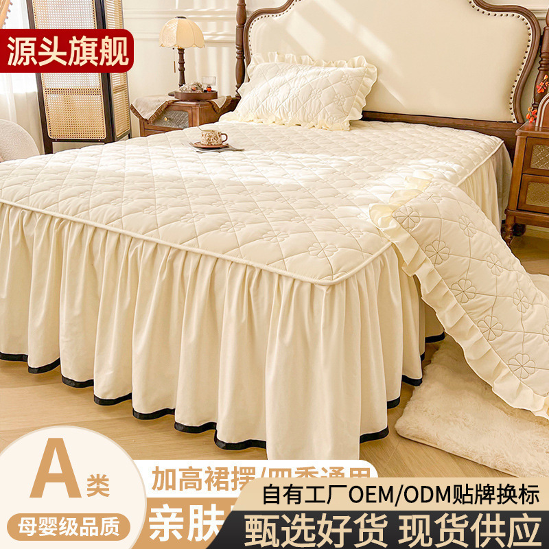 Class a Raw Cotton Soy Fiber Bed Skirt Solid Color Korean Style Simple Bedspread Lace Princess Style Bed Cover Quilted Bed Sheet