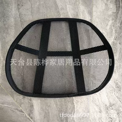 Universal Car Lumbar Support Office Backrest Cushion Breathable Mesh Steel Wire Frame Waist Support Cross-Border Amazon (Waist support)