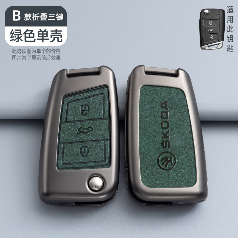 B 3 버튼 레트로 다크 그린 싱글 쉘