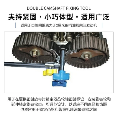 Mühərrik alətləri Belt Tool, Universal Dual Camshaft