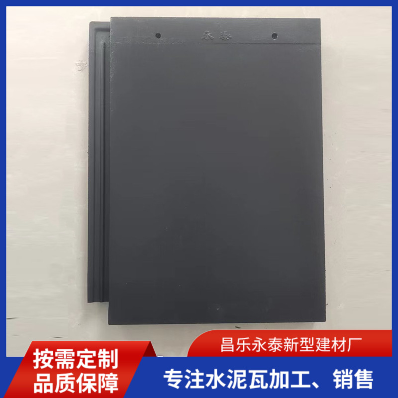 厂家出售大平板瓦滚压水泥瓦 屋面防水水泥板瓦 灰色平板屋面瓦