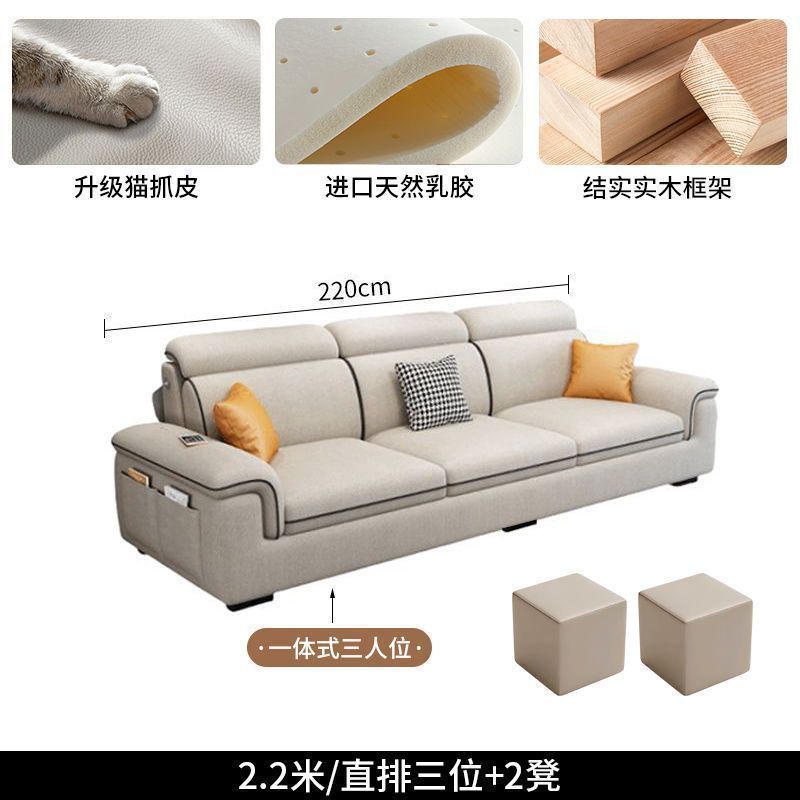 2025款沙发现代简约客厅布艺沙发大小户型公寓组合猫爪科技布沙发|undefined
