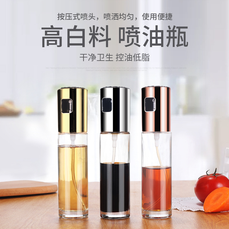 Amazon cross-border push-type oil spray bottle glass oil bottle barbecue spray oil bottle kitchen oil bottle spray vinegar bottle