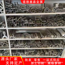 工业铝异型材 燕尾铝型材异型 铝型材4040 铝型材外壳 佛山铝材