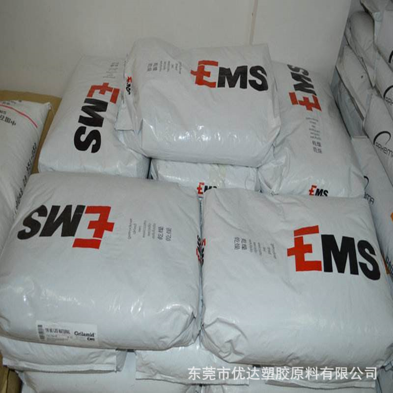 LV-15H nat 瑞士EMS PA12 GF15 加纤 耐光 高冲击 韧性好 耐水解