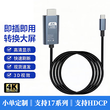 type c�DHDTVͬ���� 4K60HZ����Ͷ���D�Ӿ�TypeC�DHDTVҕ�l�D����