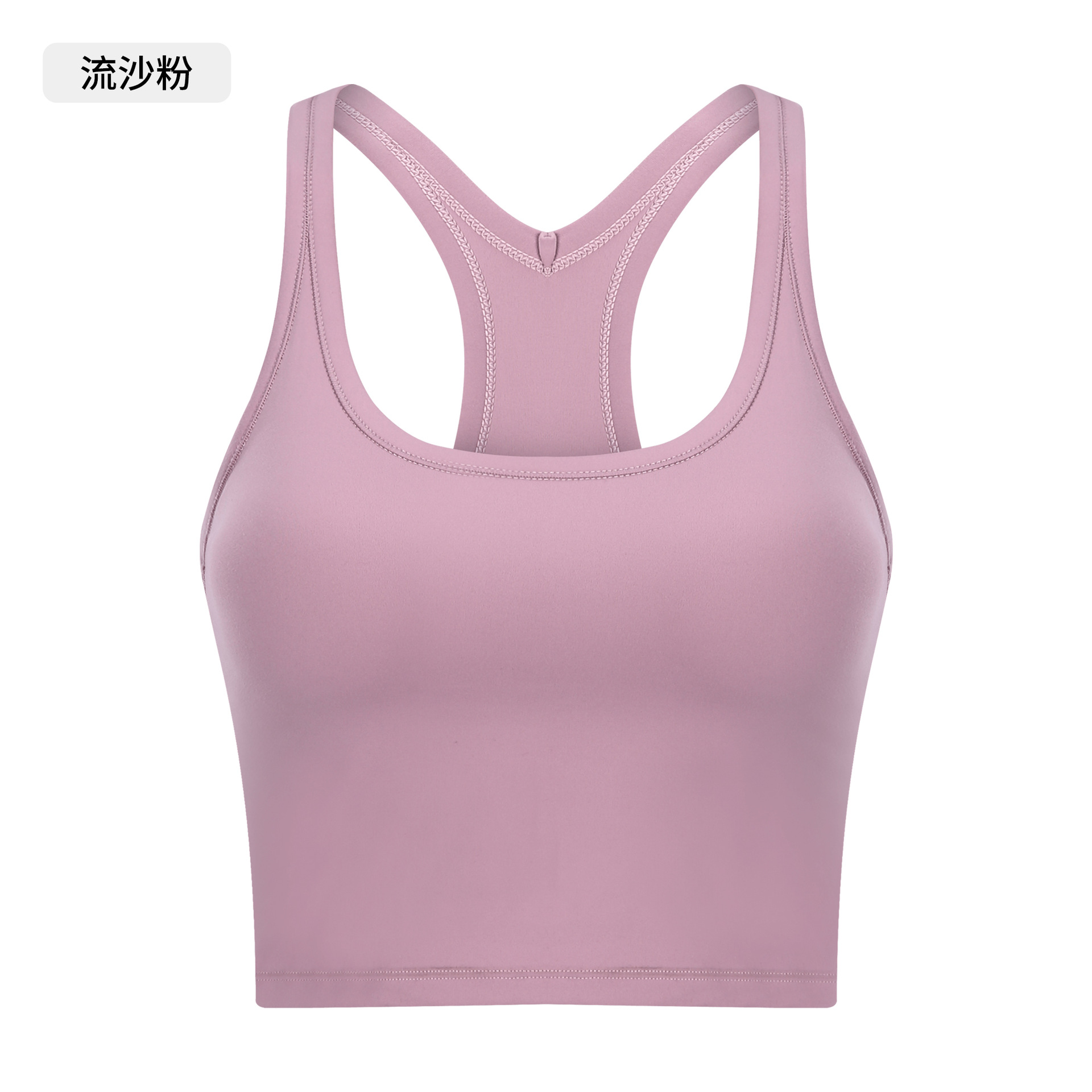 유사 가루