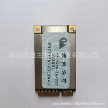 ����U9300C DGN 4Gģ�K ȫ�WͨLTEģ�M����GPRS/GSM����Ec20�h�r