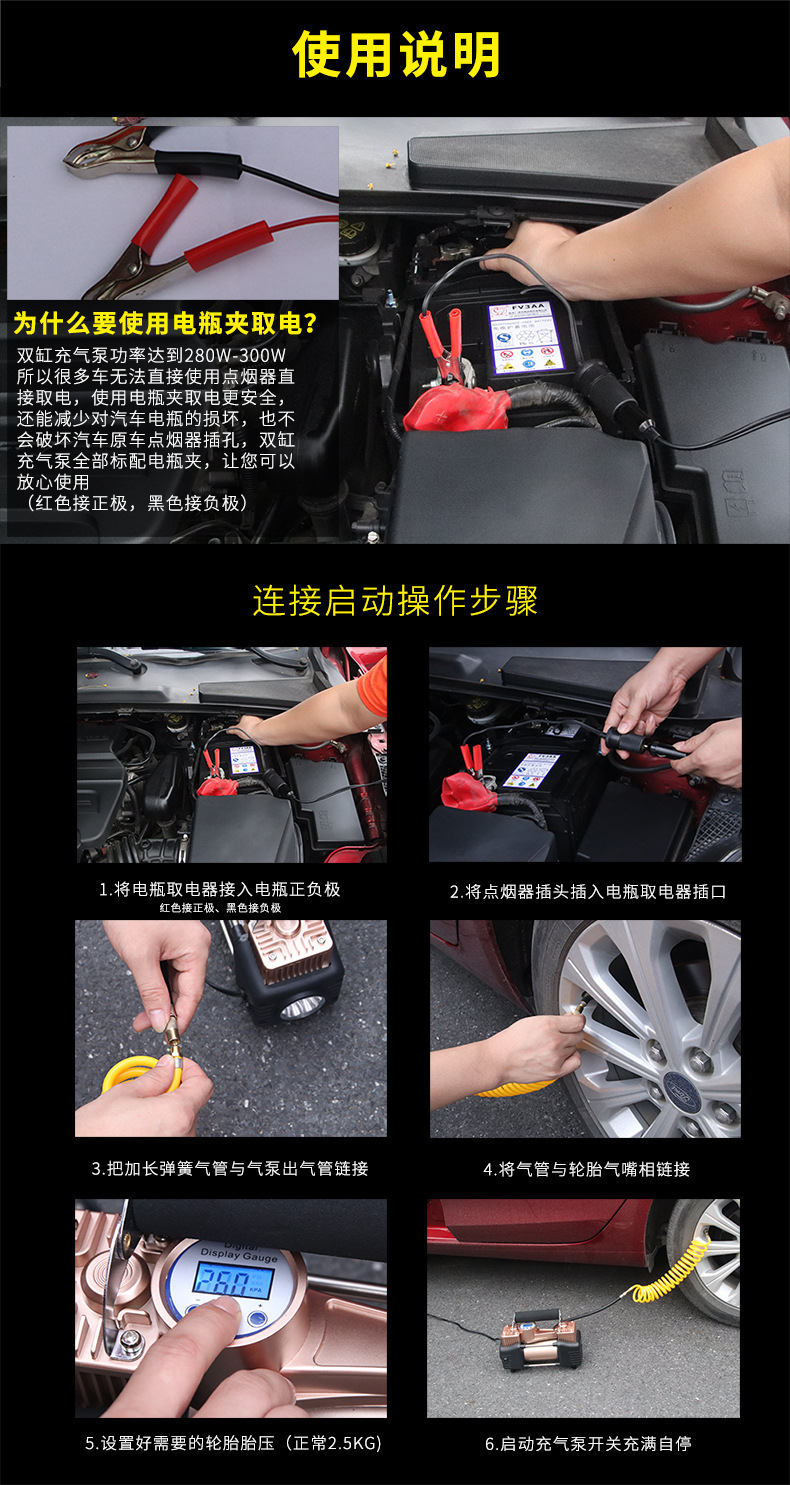 Car-Mounted Air Pump, Portable Car Dual-Cylinder High-Pressure Tire Inflator, Dual-Use for Home and Car, Electric Car Air Pump
