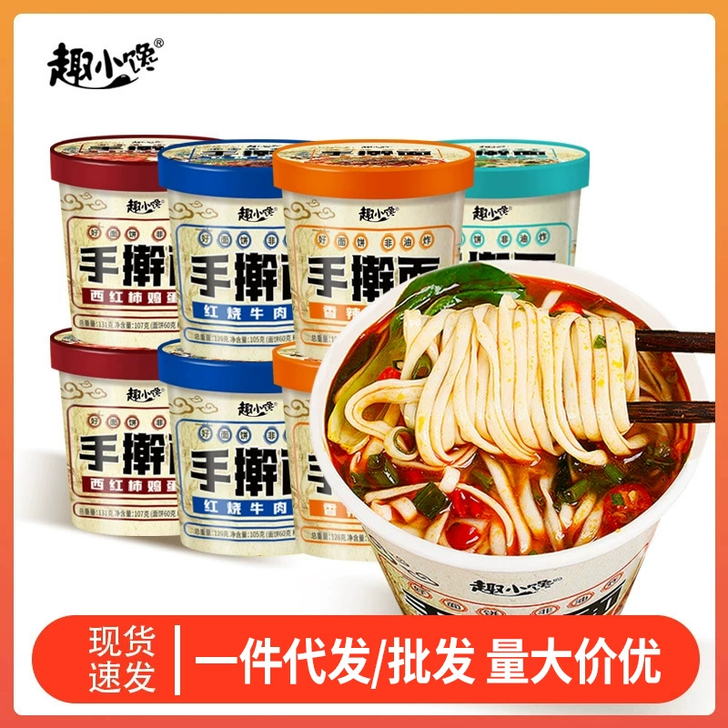 Не жареная лапша быстрого приготовления, лапша быстрого приготовления, помидоры, лапша, яичная лапша, кислый суп, креветки