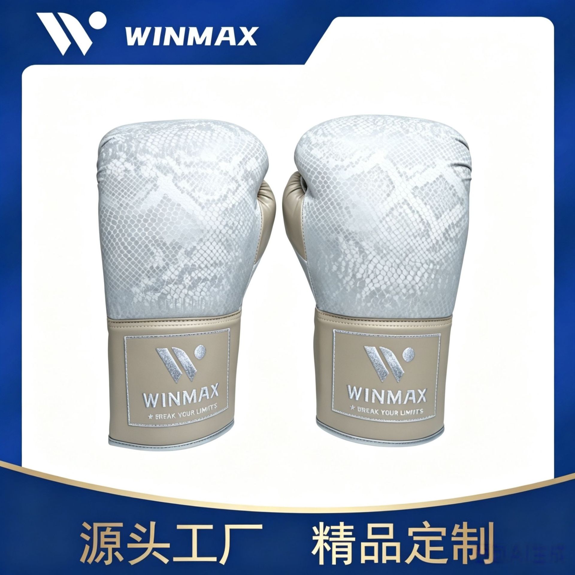 Microfiber leather latex inner glove, snake-patterned leather, training, cross-border export, competition, sandbag punching gloves, MMA combat gloves