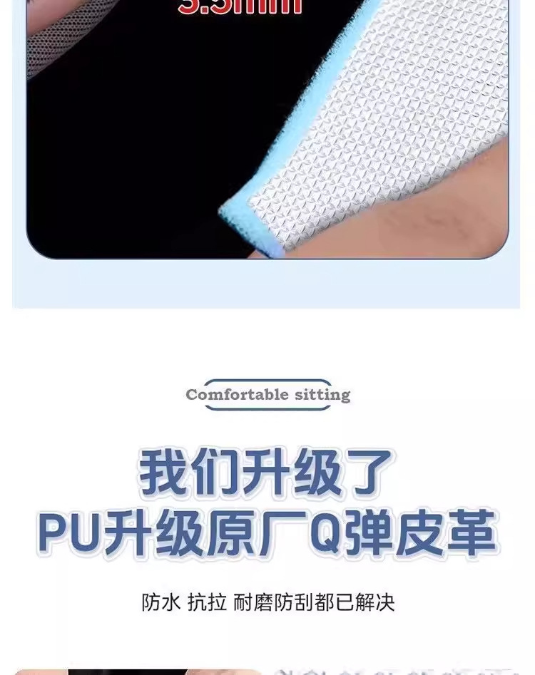 Electric Car Seat Cushion Cover Leather Waterproof Pad Scooter Motorcycle Seat Cushion Cover Sun Protection Heat Insulation Pad Universal Battery Car Cover
