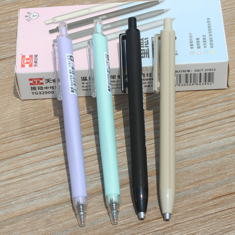 天卓32840中性笔4