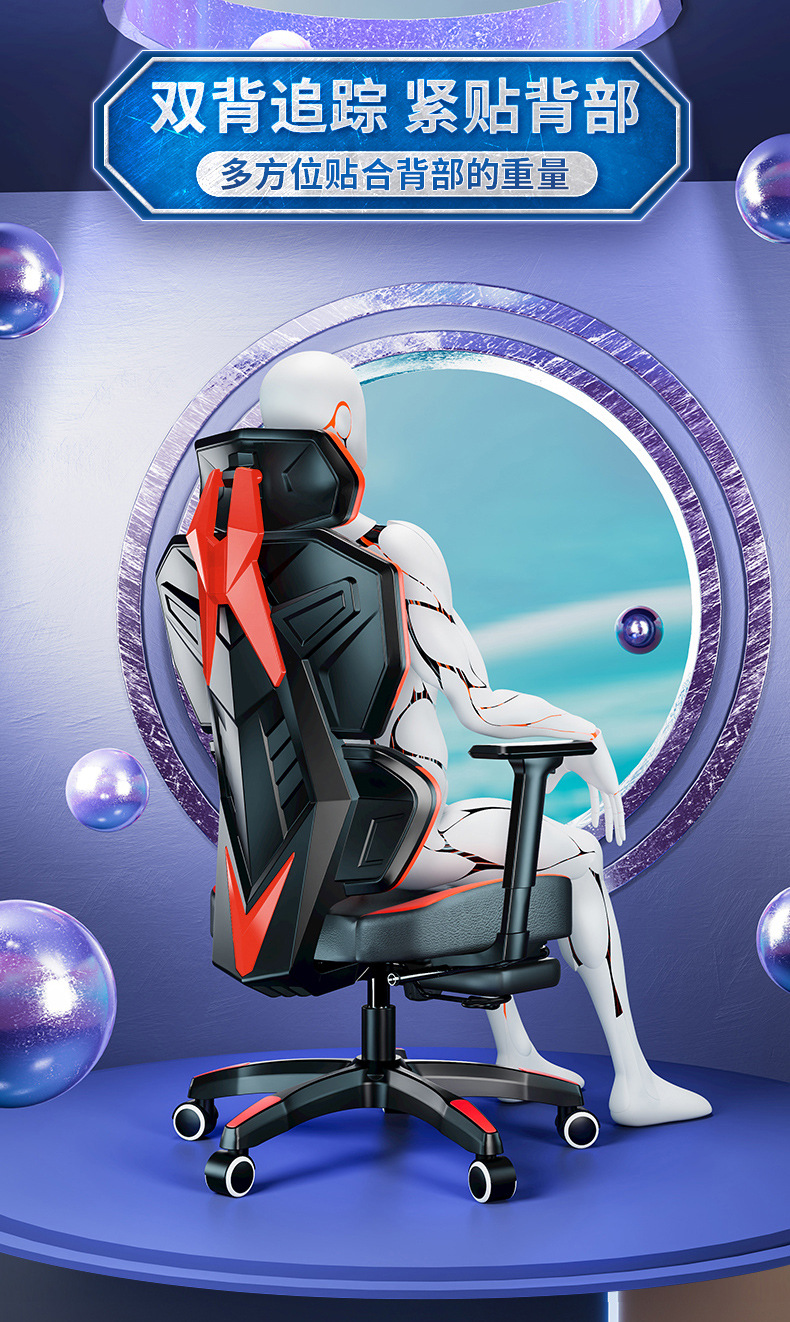 电竞椅-改色-拷贝_06.jpg
