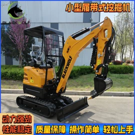 挖掘机械;割草机;装载机械