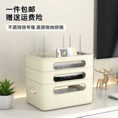 ルーター収納ボックスワイヤーソケット整理収納配置ワイヤレス光猫 wifi テレビキャビネット収納ラックプラスチック