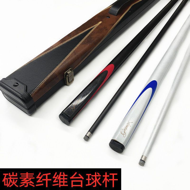 碳素纤维台球小头杆9.5MM斯诺克桌球杆1/2分体黑8盒套装全黑球杆