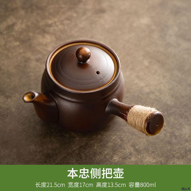 Benzhong 사이드 핸들 냄비 800ml