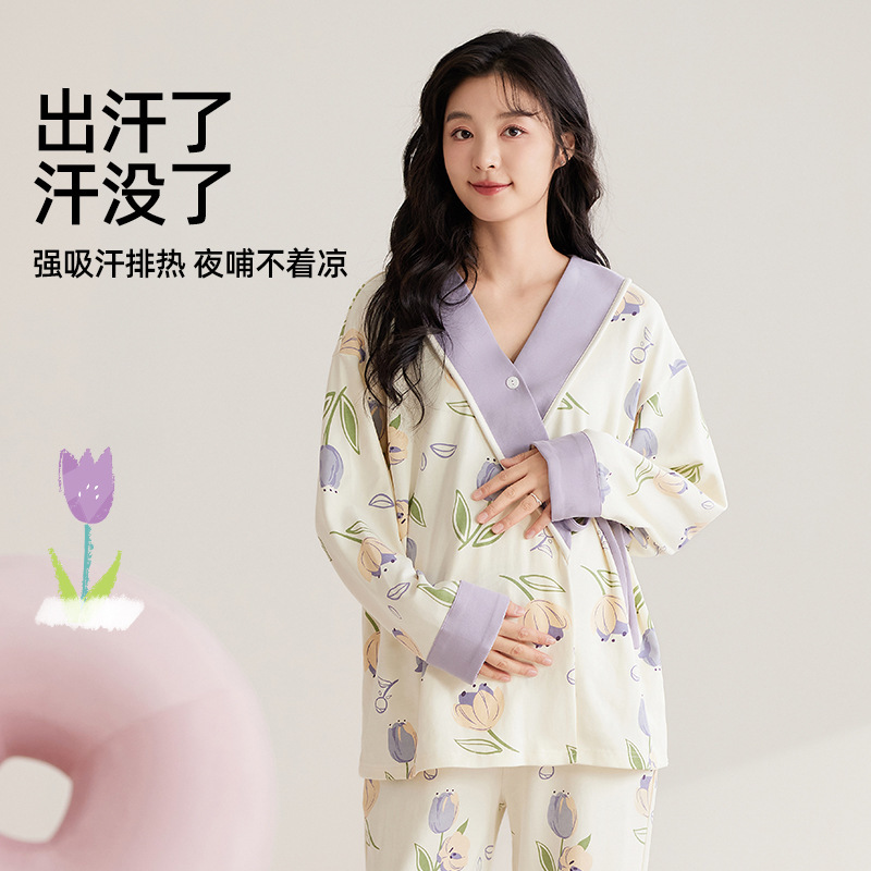 婧麒月子服十月份产后纯棉哺乳睡衣怀孕期孕妇斜襟喂奶家居服套装|undefined