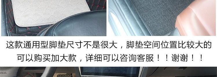 Car mat for cleaning, anti-slip, anti-dirt, easy to clean, full protection mat, TPE wrap-around mat, suitable for cars, with a velvet surface