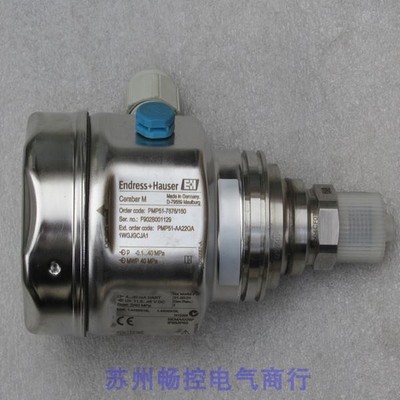 全新恩德斯豪斯E+H压力变送器 PMP51-7876/160 现货PMP51-AA22QA